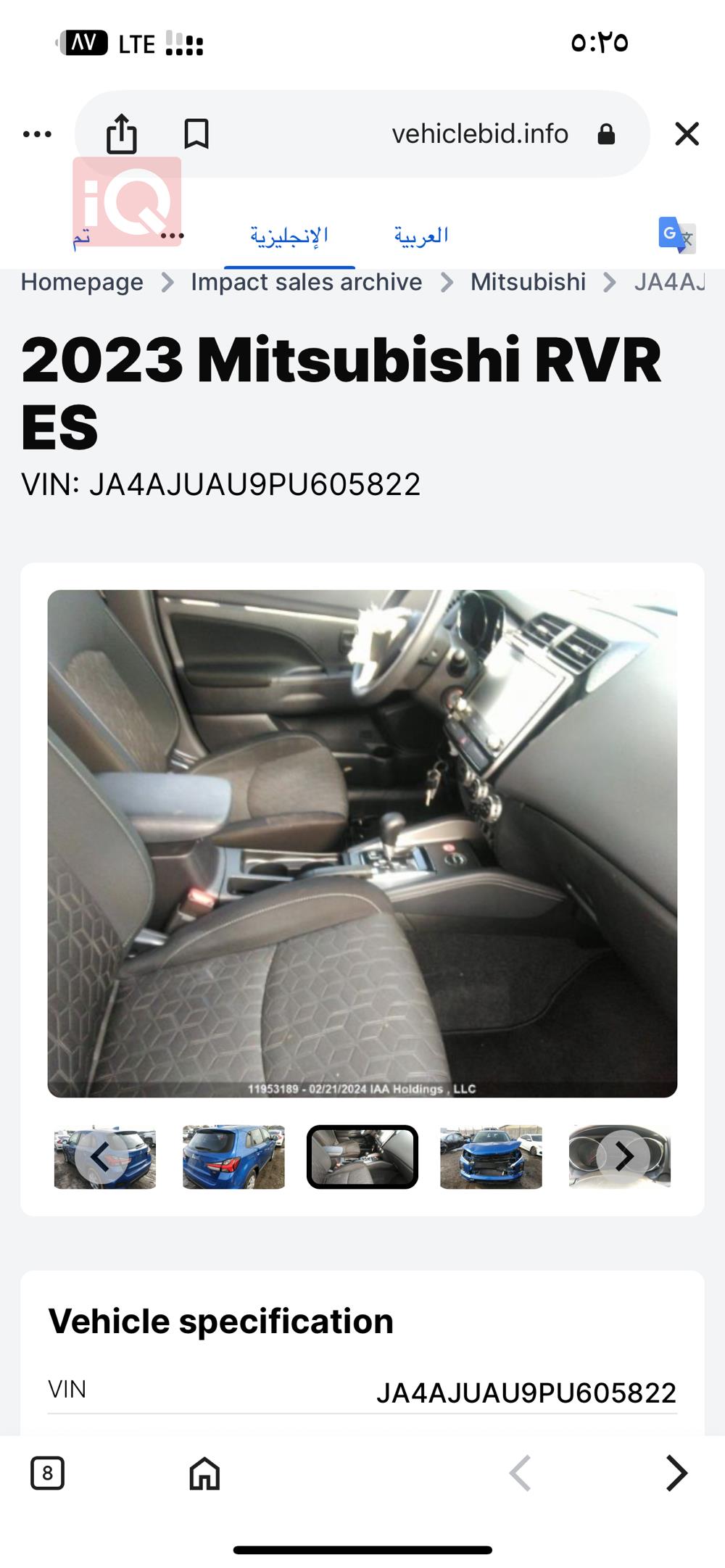 Mitsubishi RVR